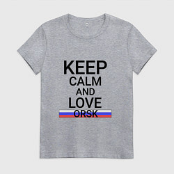 Футболка хлопковая женская Keep calm Orsk Орск, цвет: меланж