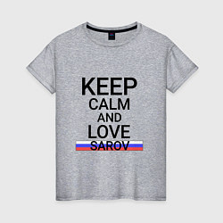 Футболка хлопковая женская Keep calm Sarov Саров, цвет: меланж