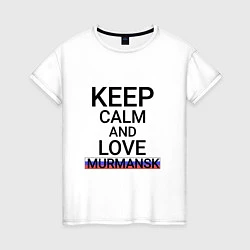 Футболка хлопковая женская Keep calm Murmansk Мурманск, цвет: белый