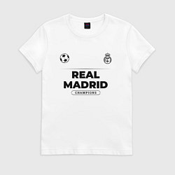 Футболка хлопковая женская Real Madrid Униформа Чемпионов, цвет: белый