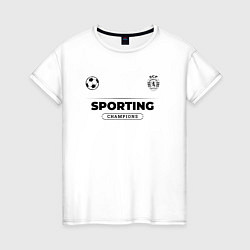 Футболка хлопковая женская Sporting Униформа Чемпионов, цвет: белый