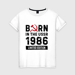 Футболка хлопковая женская Born In The USSR 1986 Limited Edition, цвет: белый