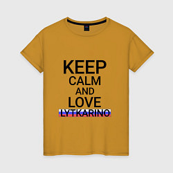 Футболка хлопковая женская Keep calm Lytkarino Лыткарино, цвет: горчичный