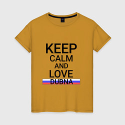 Футболка хлопковая женская Keep calm Dubna Дубна, цвет: горчичный