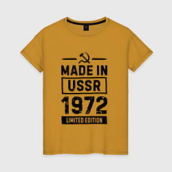 Футболка хлопковая женская Made In USSR 1972 Limited Edition, цвет: горчичный
