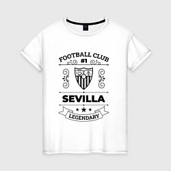 Футболка хлопковая женская Sevilla: Football Club Number 1 Legendary, цвет: белый