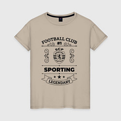 Футболка хлопковая женская Sporting: Football Club Number 1 Legendary, цвет: миндальный