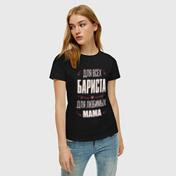 Футболка хлопковая женская Бариста Мама, цвет: черный — фото 2