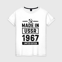 Футболка хлопковая женская Made In USSR 1967 Limited Edition, цвет: белый