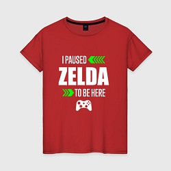 Футболка хлопковая женская I Paused Zelda To Be Here с зелеными стрелками, цвет: красный