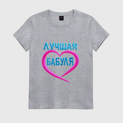 Футболка хлопковая женская Лучшая бабуля-бабушка, цвет: меланж