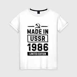 Футболка хлопковая женская Made in USSR 1986 limited edition, цвет: белый