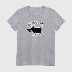 Футболка хлопковая женская Чёрная собачка, цвет: меланж