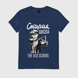 Футболка хлопковая женская Old school USSR, цвет: тёмно-синий