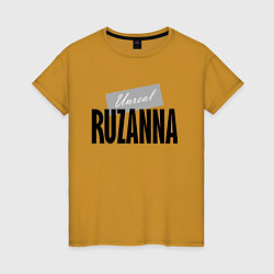 Футболка хлопковая женская Unreal Ruzanna, цвет: горчичный
