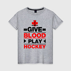 Футболка хлопковая женская Дайте крови - игра в хоккей, цвет: меланж