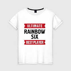 Женская футболка Rainbow Six: Ultimate Best Player