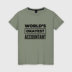 Футболка хлопковая женская The worlds okayest accountant, цвет: авокадо