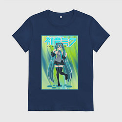 Футболка хлопковая женская Хацунэ Мику, цвет: тёмно-синий