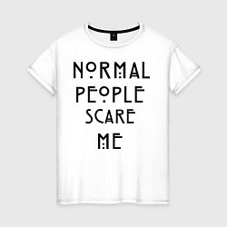 Футболка хлопковая женская Normal people scare me, цвет: белый