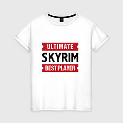 Женская футболка Skyrim: Ultimate Best Player