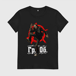 Футболка хлопковая женская Егор летов - ГрОб, цвет: черный