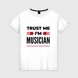 Футболка хлопковая женская Trust me - Im musician, цвет: белый