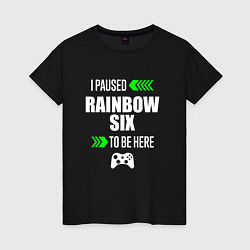 Футболка хлопковая женская I paused Rainbow Six to be here с зелеными стрелка, цвет: черный