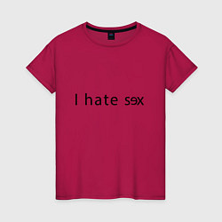 Женская футболка I Hate Sex