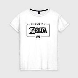 Футболка хлопковая женская Zelda gaming champion: рамка с лого и джойстиком, цвет: белый
