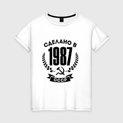 Футболка хлопковая женская Сделано в 1987 году в СССР - серп и молот, цвет: белый