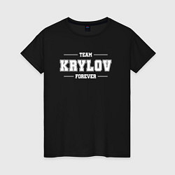 Футболка хлопковая женская Team Krylov forever - фамилия на латинице, цвет: черный