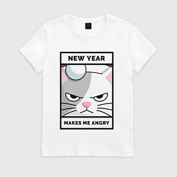Женская футболка Меня злит новый год