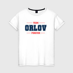 Футболка хлопковая женская Team Orlov forever фамилия на латинице, цвет: белый