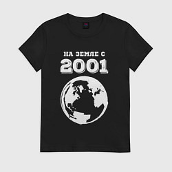 Футболка хлопковая женская На Земле с 2001 с краской на темном, цвет: черный
