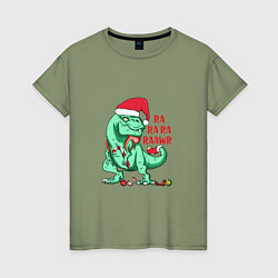 Футболка хлопковая женская Raawr dinosaur, цвет: авокадо