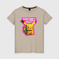 Футболка хлопковая женская Minecraft - Pikachu, цвет: миндальный