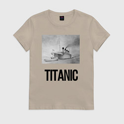 Футболка хлопковая женская Титаник рисунок, цвет: миндальный