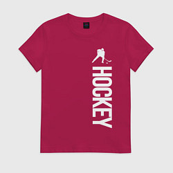 Футболка хлопковая женская Hockey, цвет: маджента