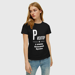 Футболка хлопковая женская Риэлтор с очень большой буквы, цвет: черный — фото 2