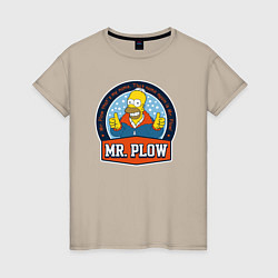 Футболка хлопковая женская Mr Plow, цвет: миндальный
