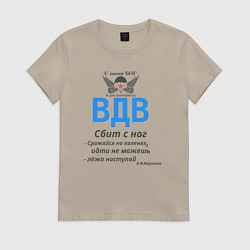 Футболка хлопковая женская ВДВ крылатая пехота, цвет: миндальный