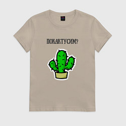 Футболка хлопковая женская Зеленый кактус, цвет: миндальный