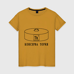 Женская футболка Консерва тория