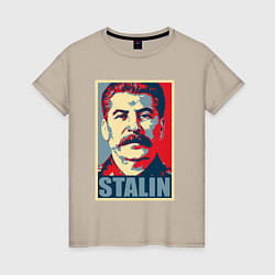 Футболка хлопковая женская Stalin USSR, цвет: миндальный