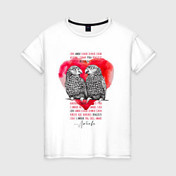 Женская футболка Любовь Love Amore