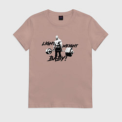 Футболка хлопковая женская Light baby weight, цвет: пыльно-розовый