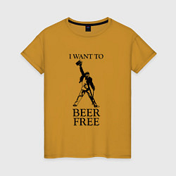 Футболка хлопковая женская I want to beer free, Queen, цвет: горчичный