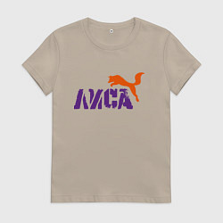 Футболка хлопковая женская Лиса - лого, цвет: миндальный