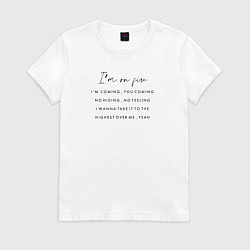 Футболка хлопковая женская Kasabian строчки из песни, цвет: белый